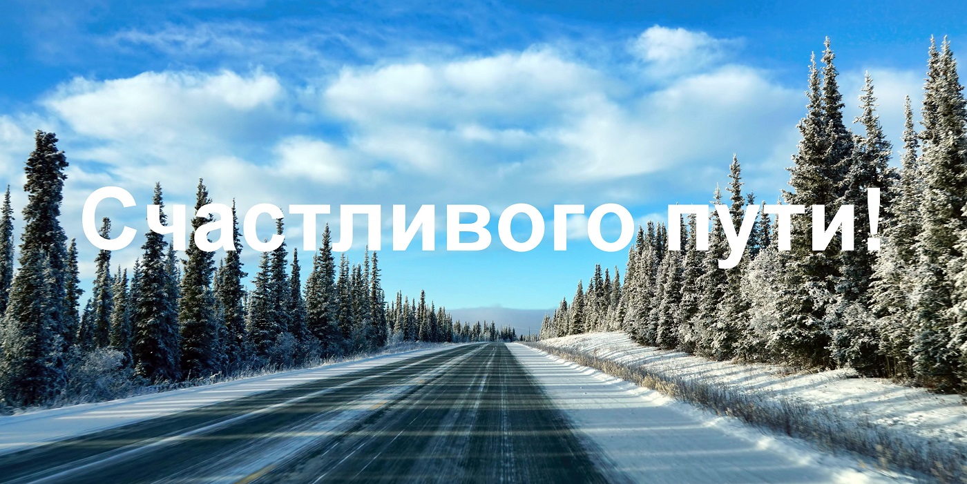 Информация по отправлению