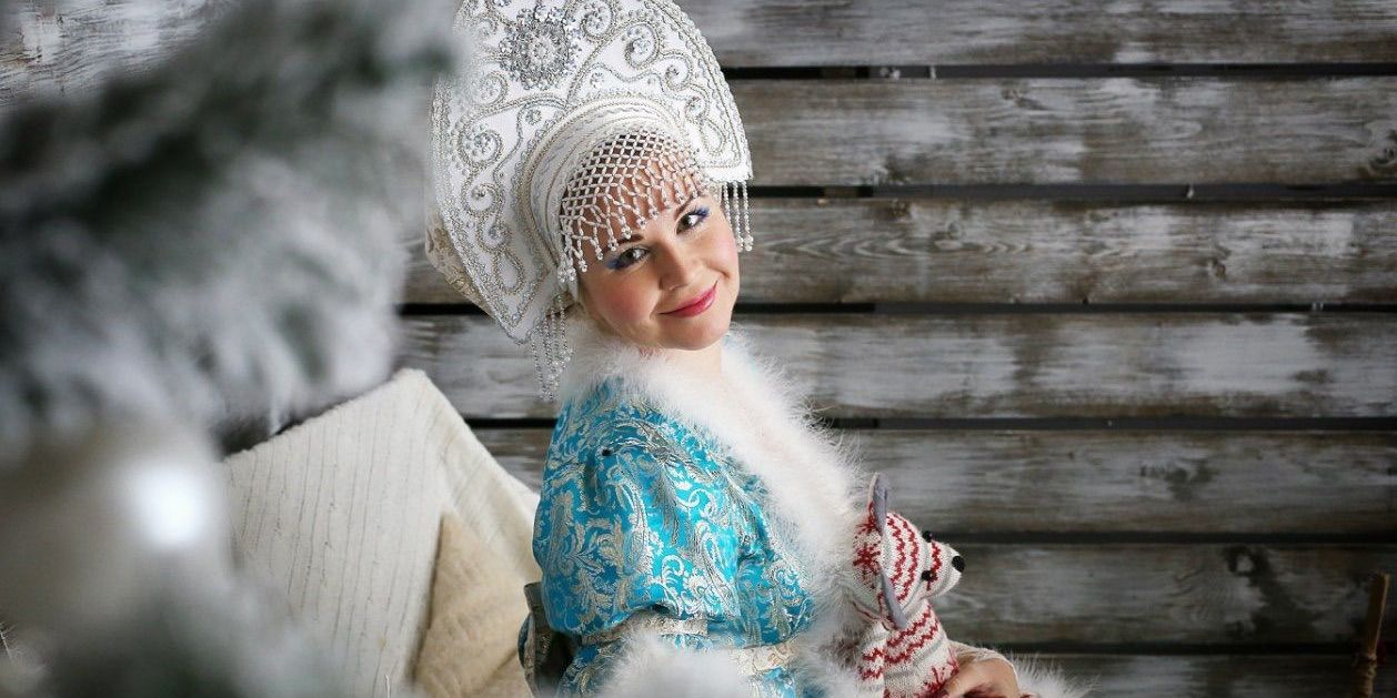 сказочный край Снегурочки