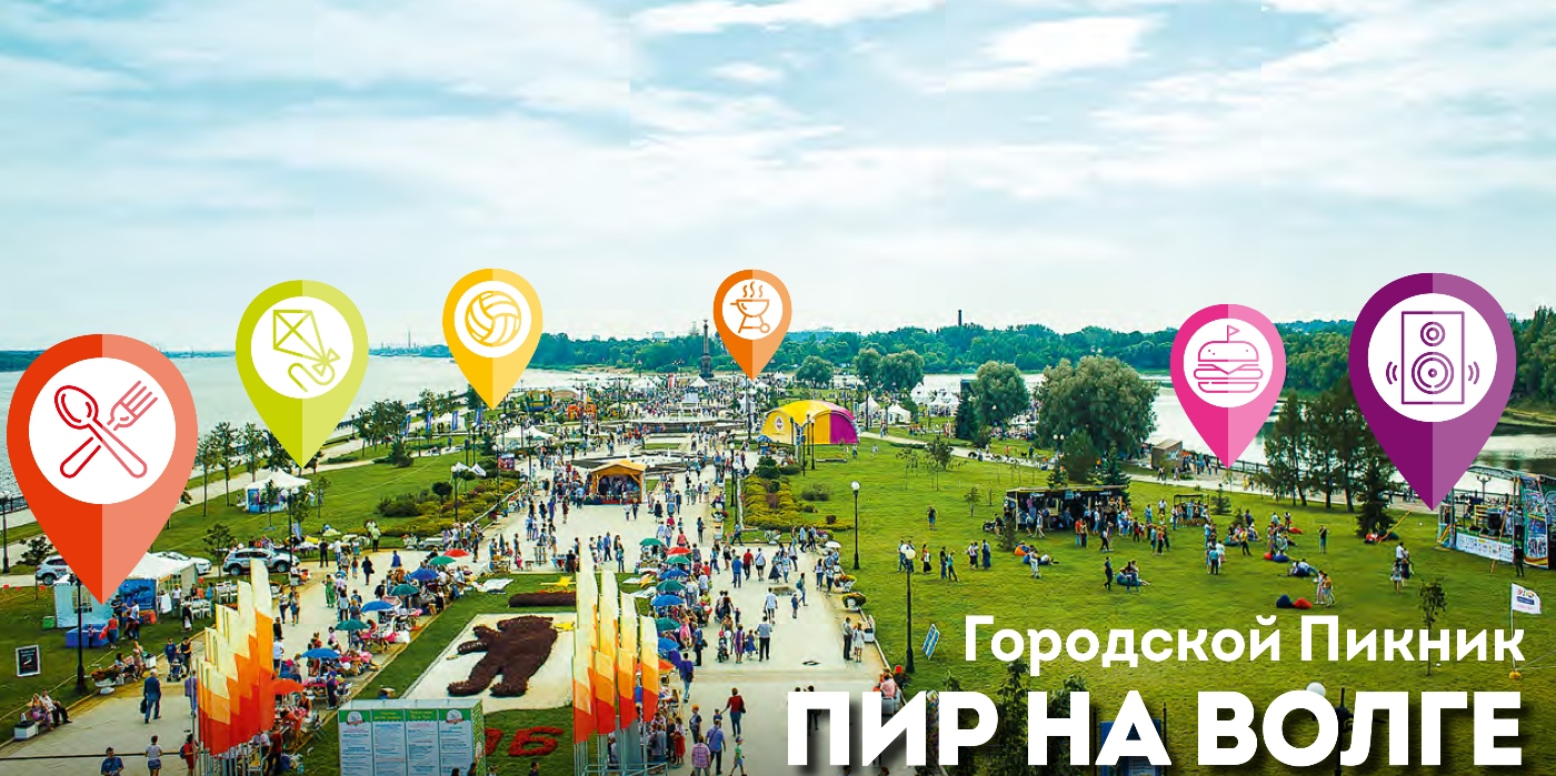 Тур